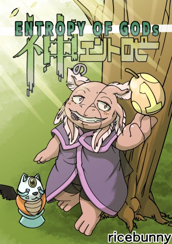 Entropy of GODs 01 cover
