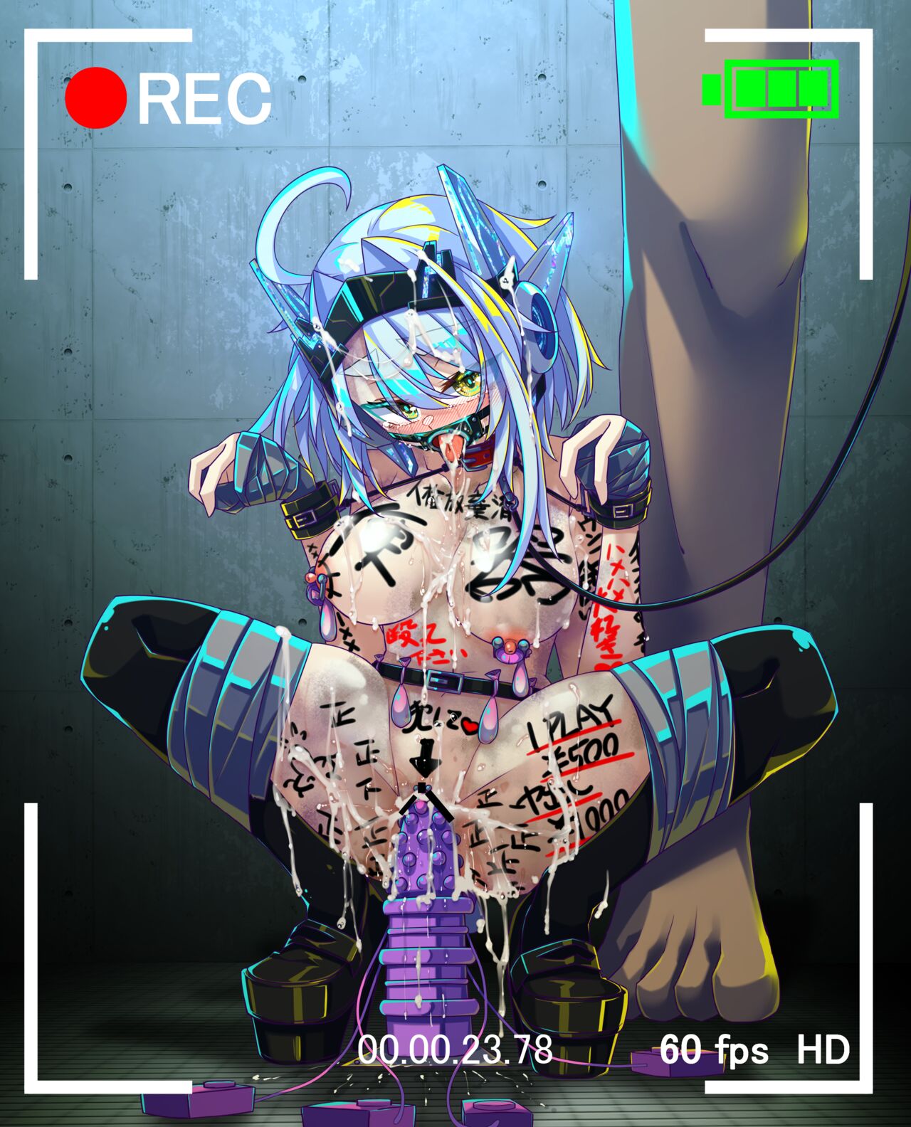 完全敗北性奴隷堕ち・差分 page 6 full