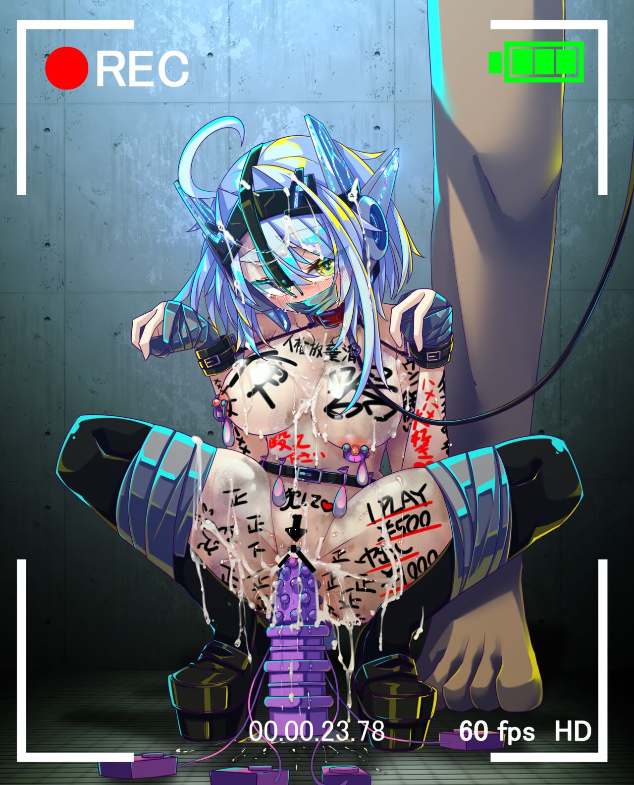 完全敗北性奴隷堕ち・差分 page 7 full