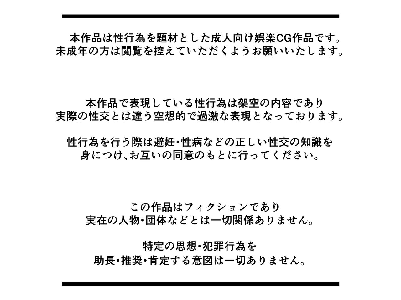 Jimu-teki Onee-san page 2 full