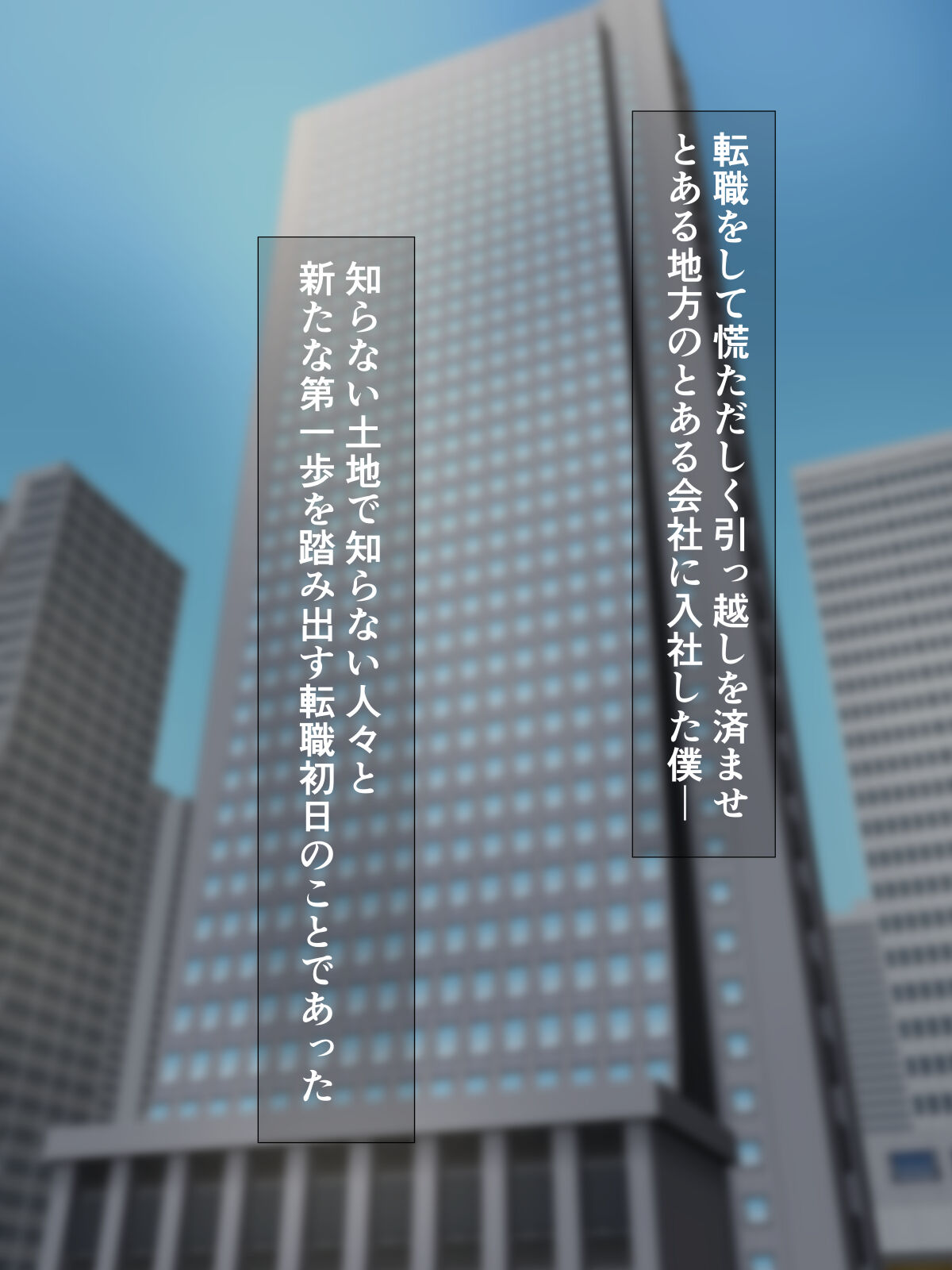 Jimu-teki Onee-san page 5 full