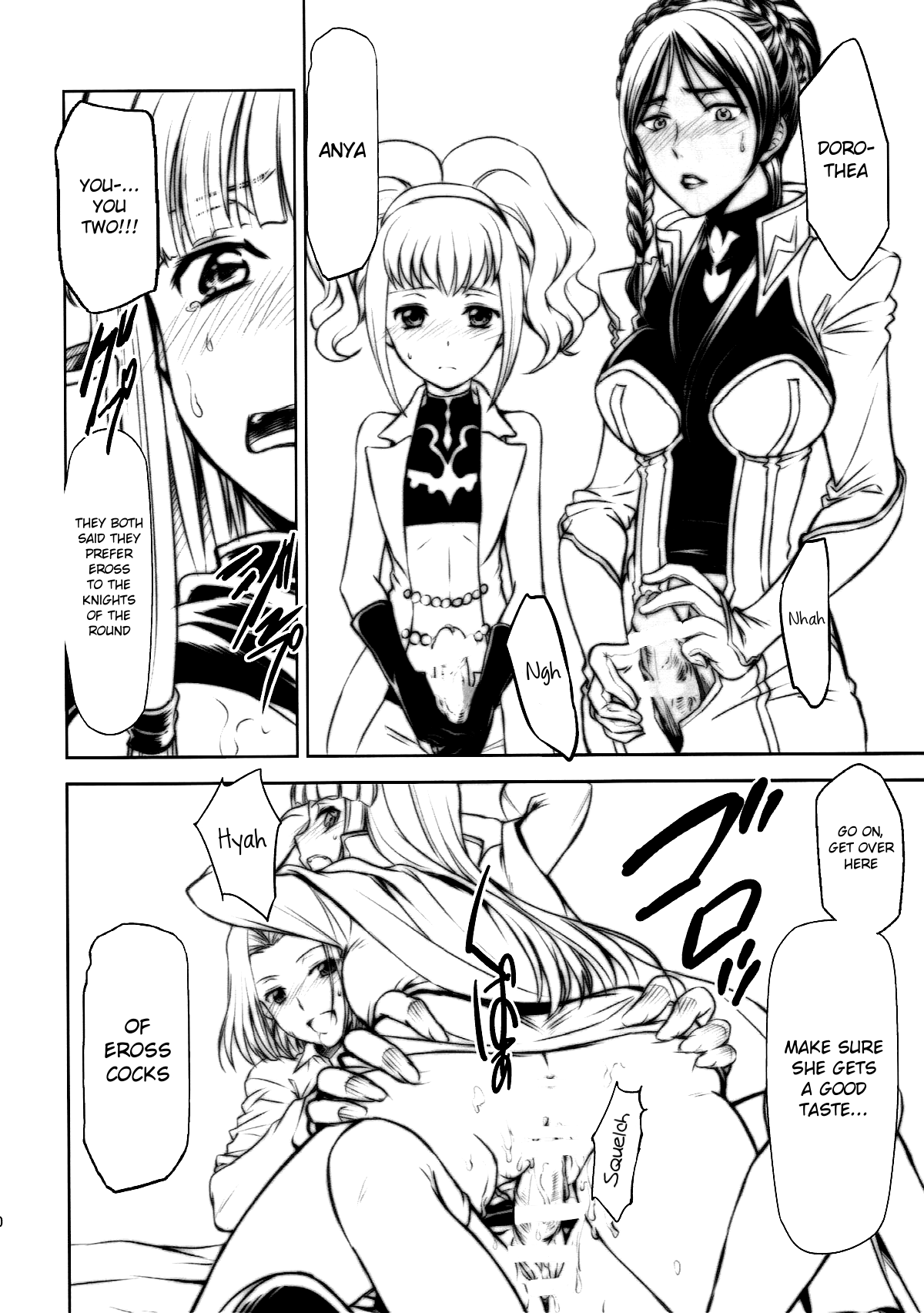 CODE EROSS R2 Ni page 9 full