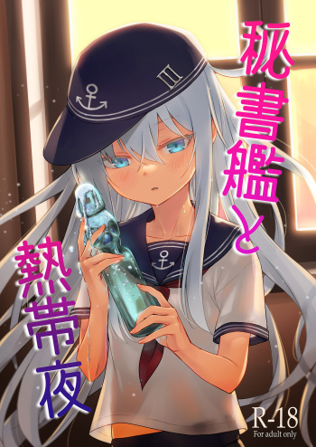 Hishokan to Nettaiya cover