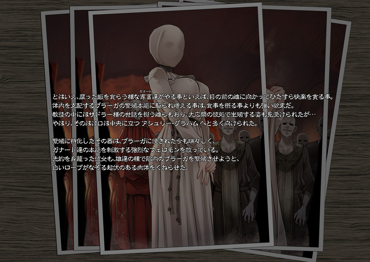 ◆FANBOX◆ Butcha-U page 3 full