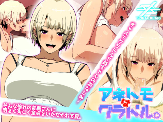 ●PIXIV● Greco Roman page 5 full
