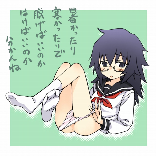 Onanie Master Kurosawa Collection page 8 full