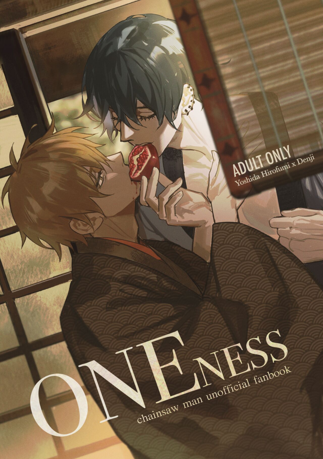 Oneness page 1 full