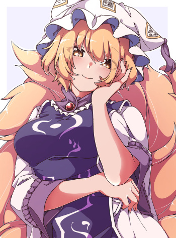 gokuu cover