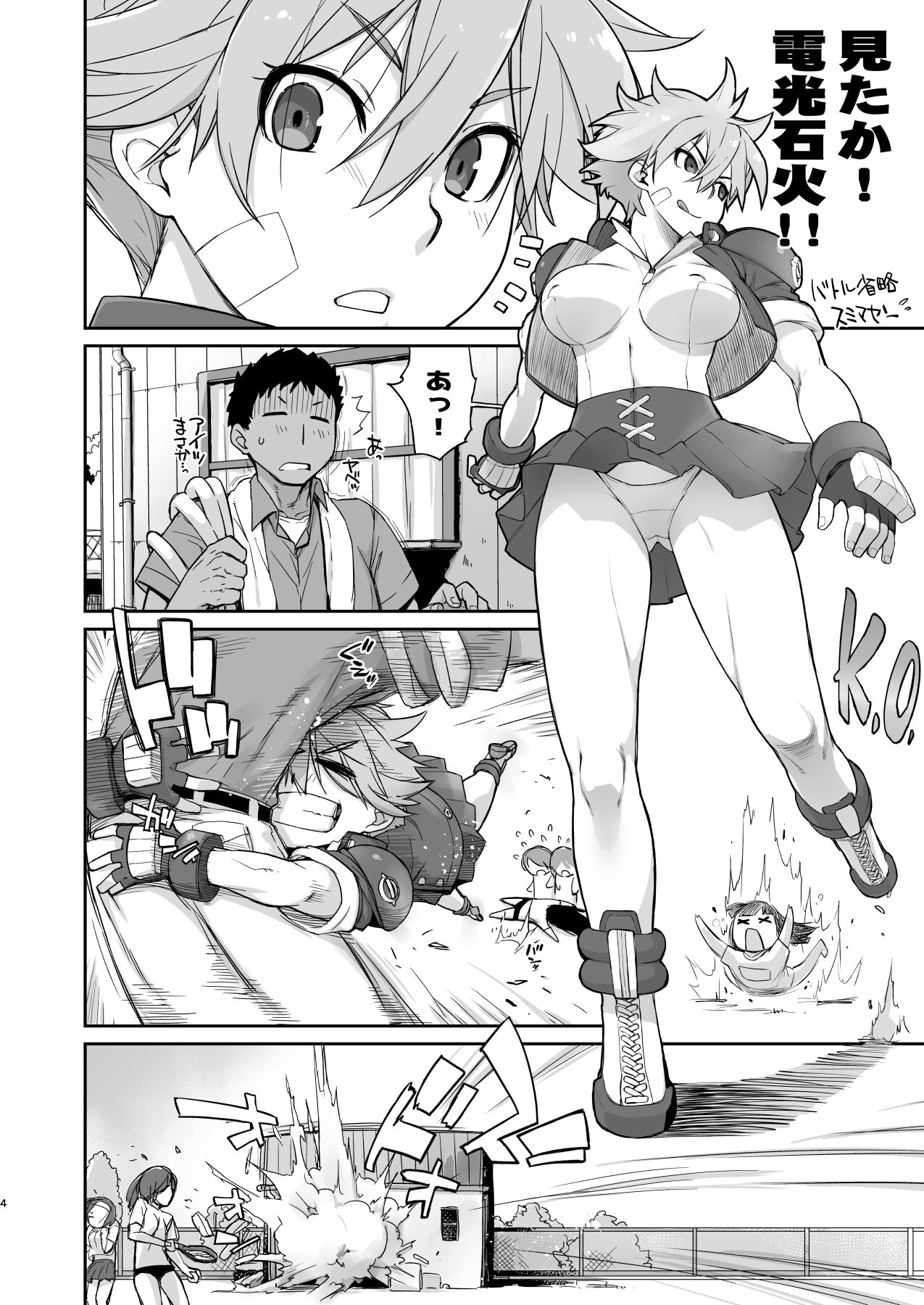 READY page 3 full