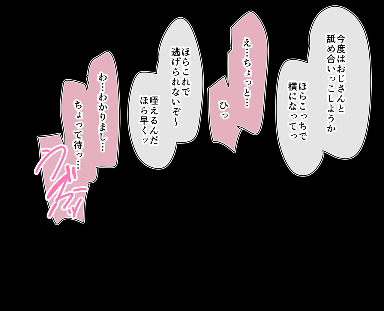 20230706 ~ 20230831② page 10 full