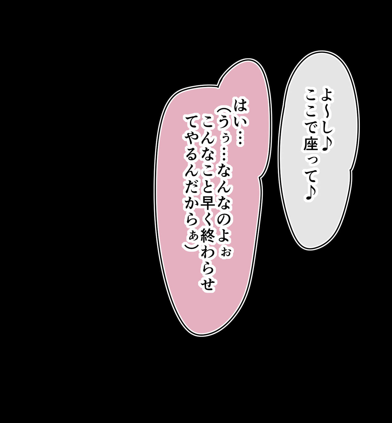 20230706 ~ 20230831② page 2 full