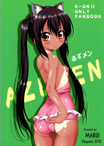 Azumen cover