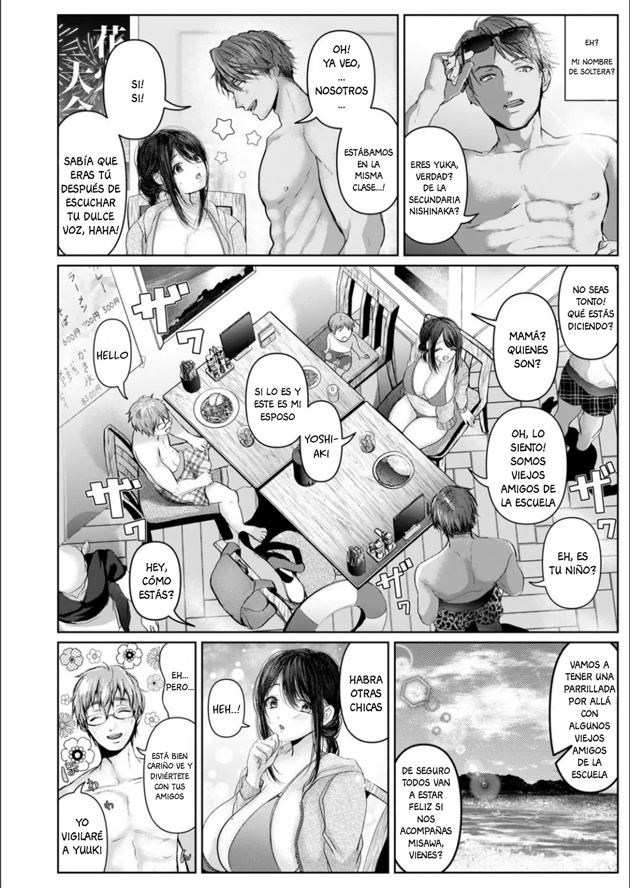 Manatsu - Midsummer page 2 full