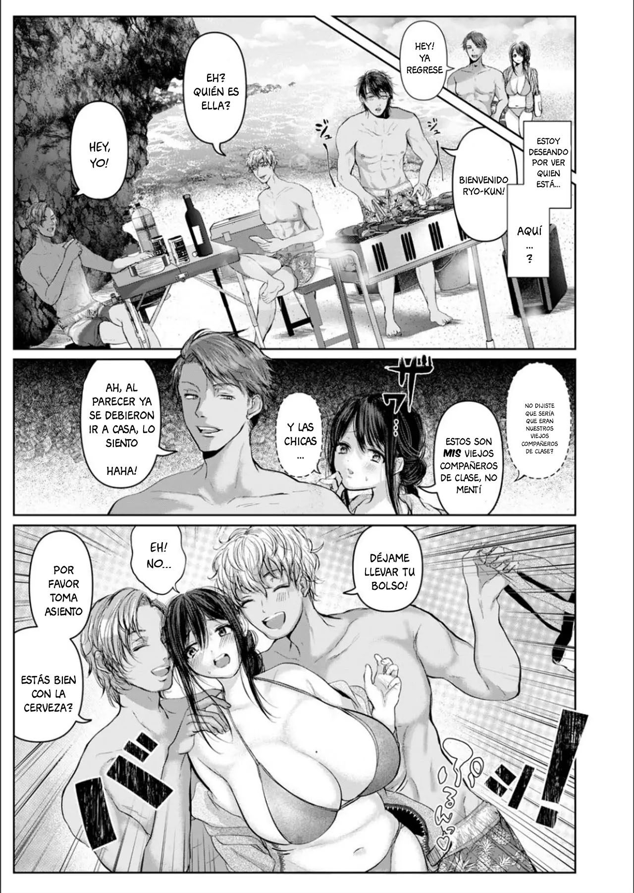 Manatsu - Midsummer page 3 full