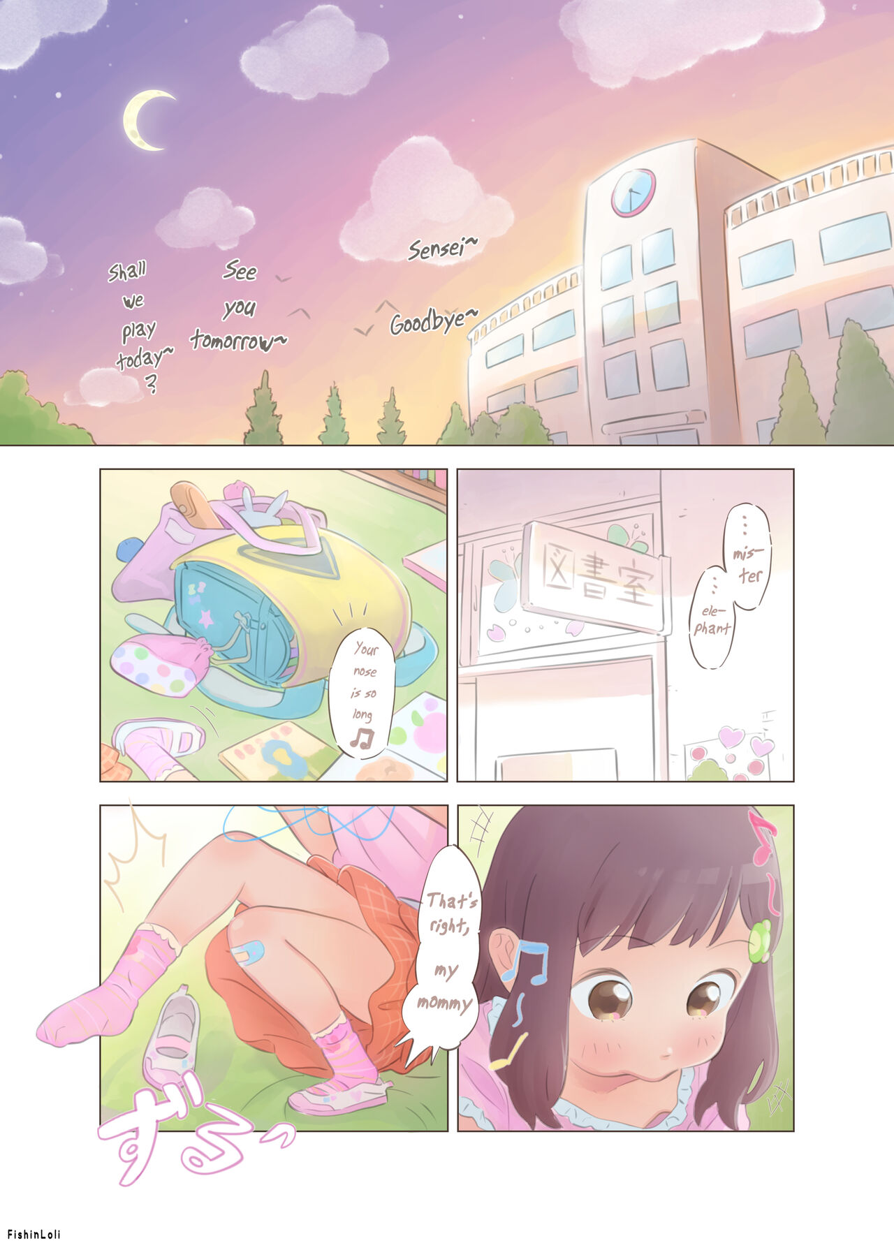 Gekimoe Junjou Yua-chan ga Do-S Sensei to Kindan no Koi! Akai ○○ de Musubare Kyousei Mesuana Kaihatsu. Muriyari Naisho Nakadashi Kimerarechatta Hanashi | Innocent Girl Yua-chan - forbidden love affair with sadistic teacher.... page 2 full
