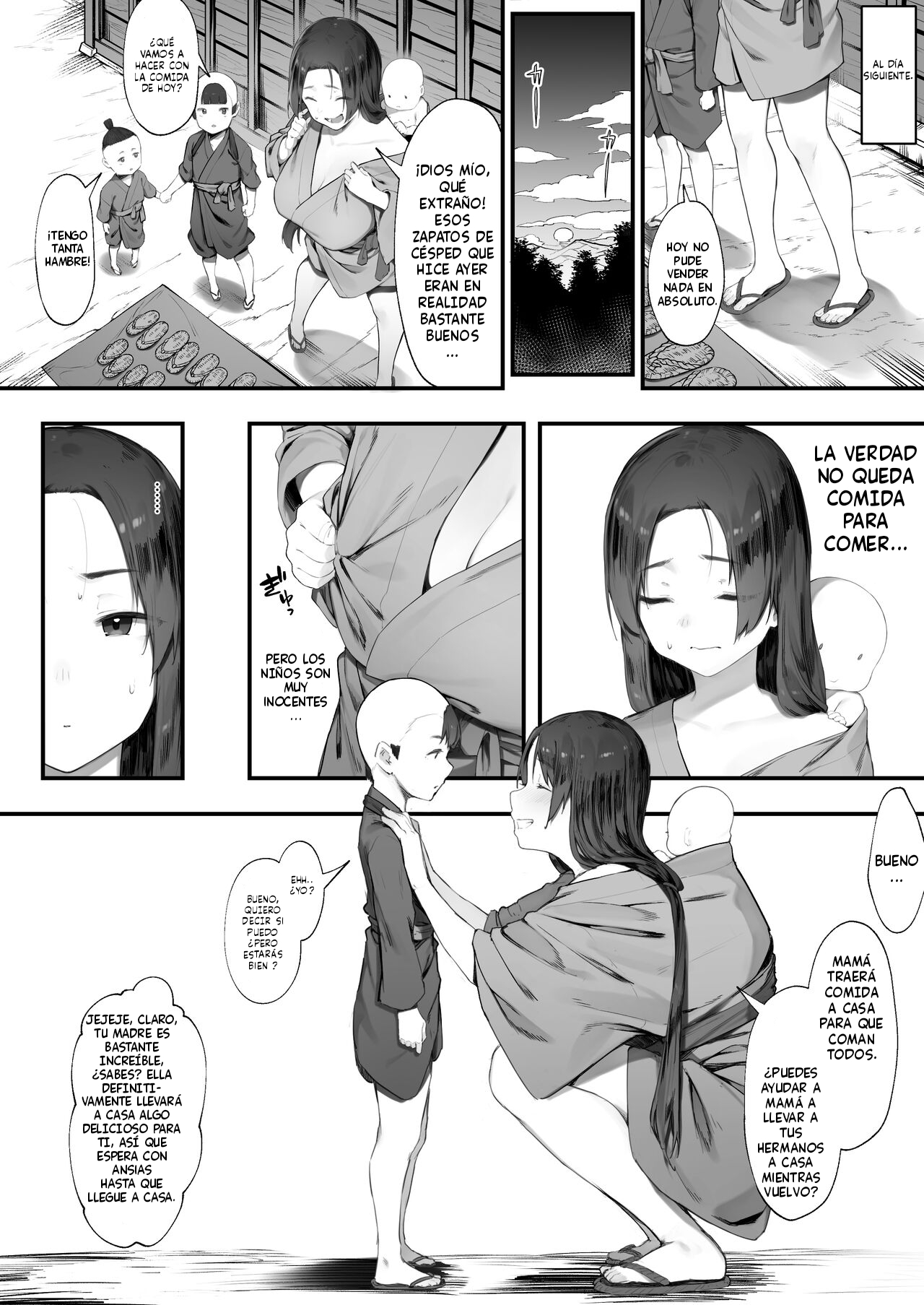 Nusumi no Taika page 3 full