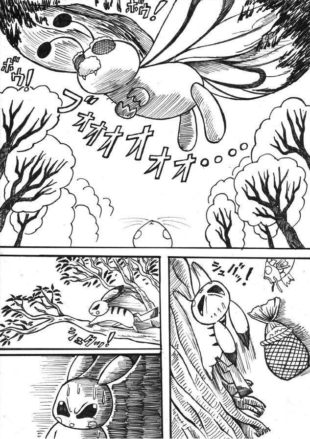 Pokémon Go to Hell! page 6 full