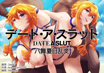 Date A Slut Yamai Natsubi Rankou cover