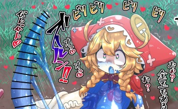 さんしょく（46549864） cover