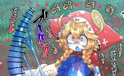 さんしょく（46549864）