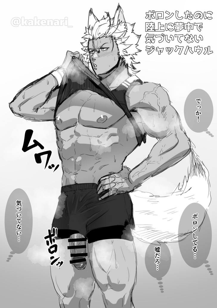 Twitter Posts 2022-2023 page 10 full