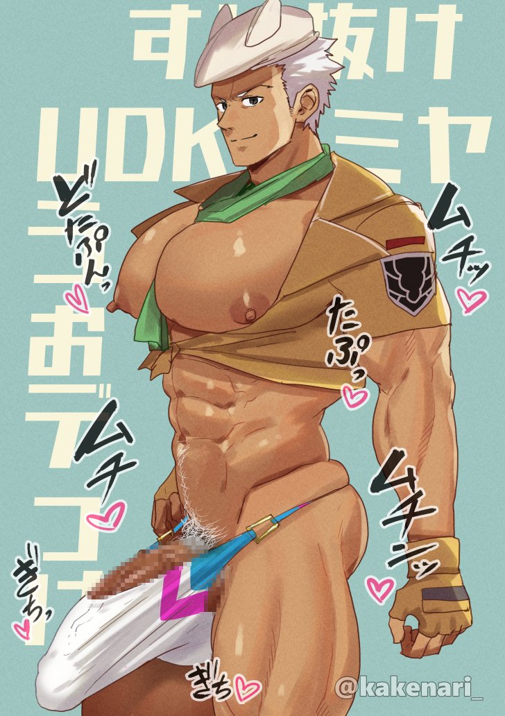 Twitter Posts 2022-2023 page 9 full