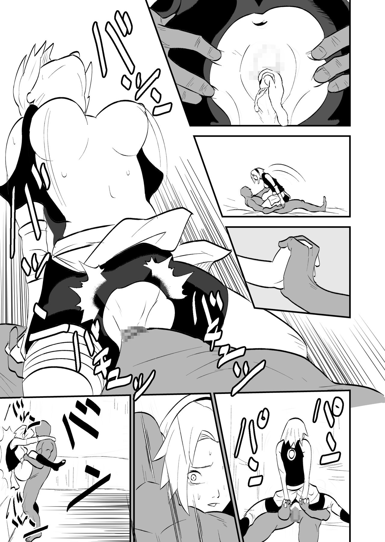 Mugen Tsukiyomi Series Sakura 2 page 3 full
