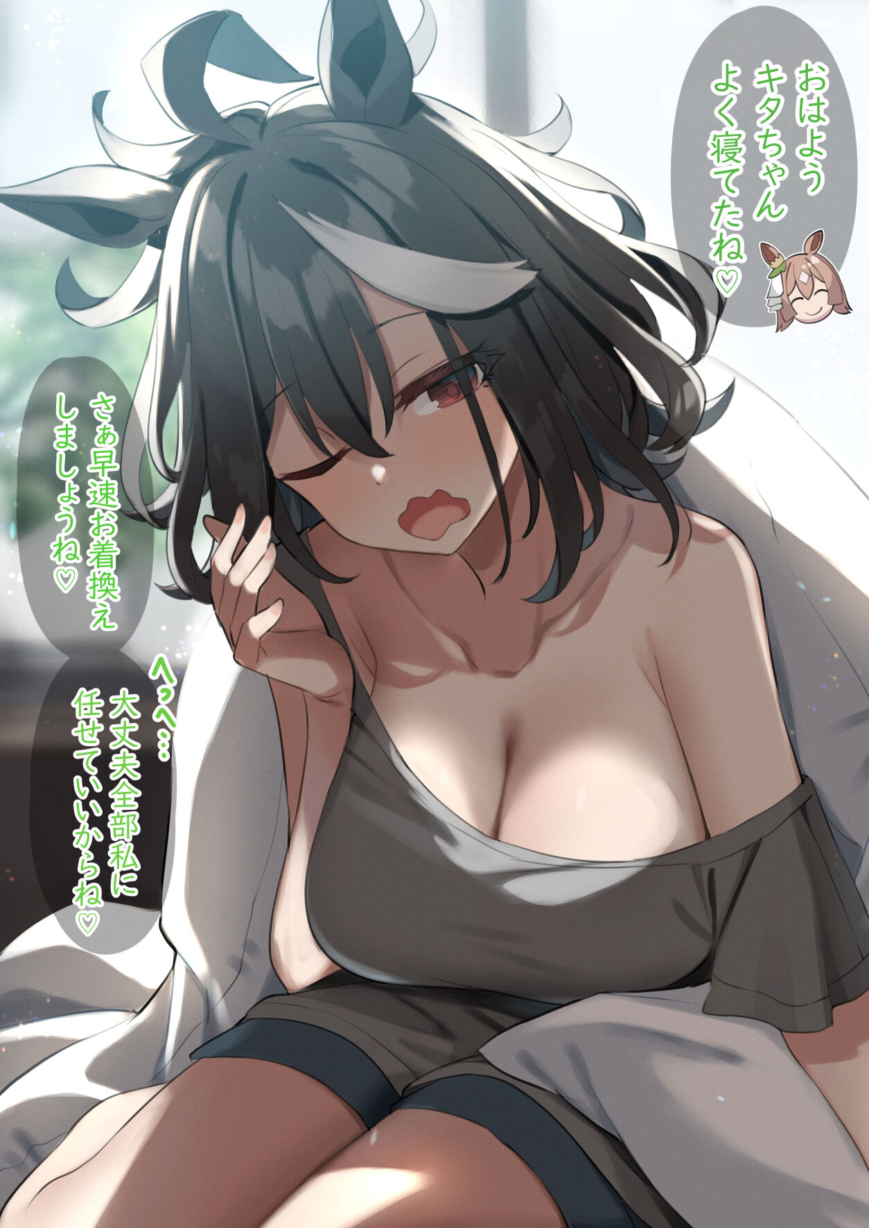 ●PIXIV● sasapoliton page 8 full