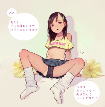 Buchou-chan cover
