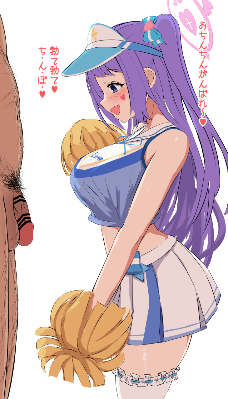 冷凍カフェテラス page 2 full