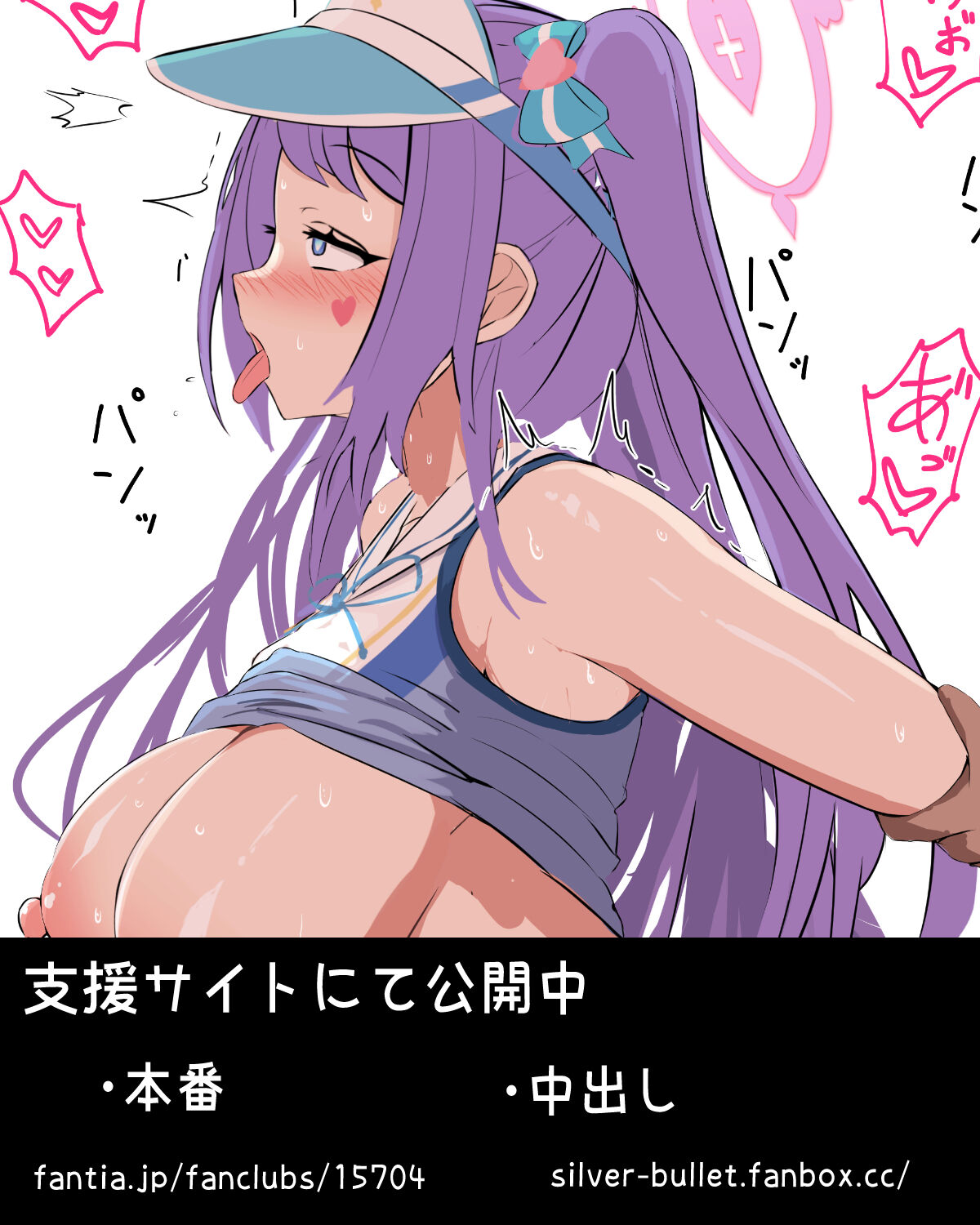 冷凍カフェテラス page 4 full