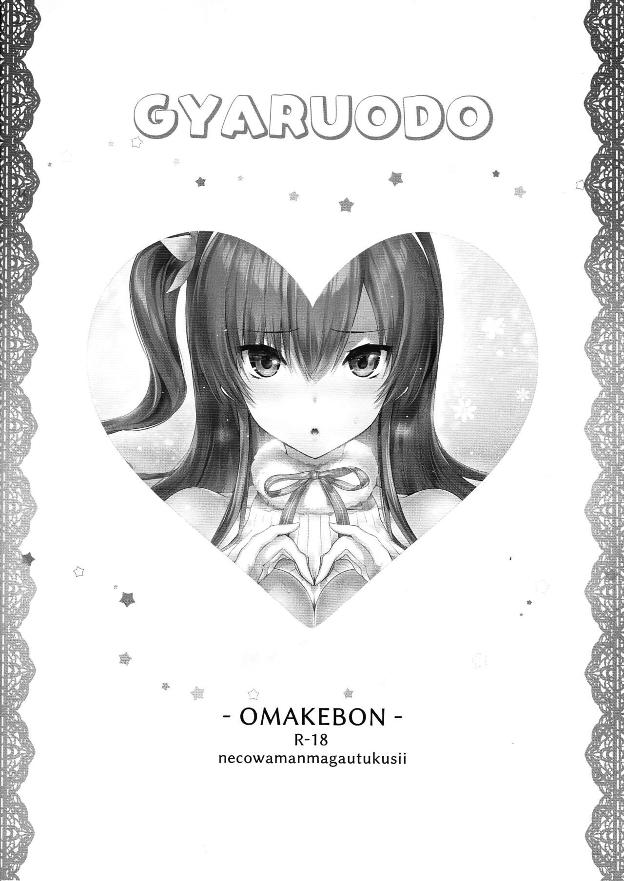 Gal ni Odosarete Imasu -Omakebon- | ¡Fui Chantajeado Por Una Gal! ~Extra~ page 9 full