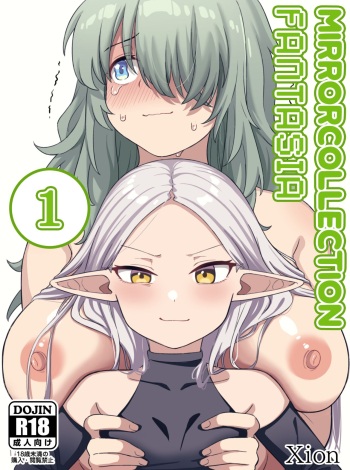 Mirror Collection Phantasia Vol.1 cover