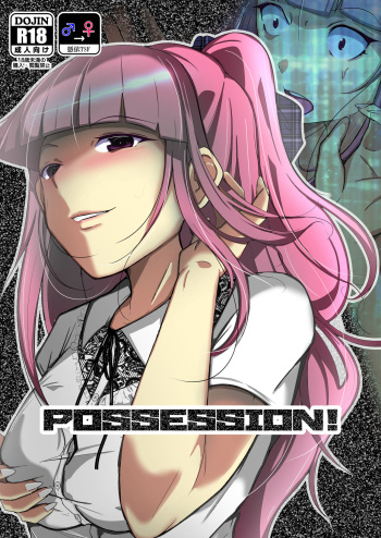 POSSESSION! ~Stalker wa Ichuu no Onna no Karada wo Ubau~ cover