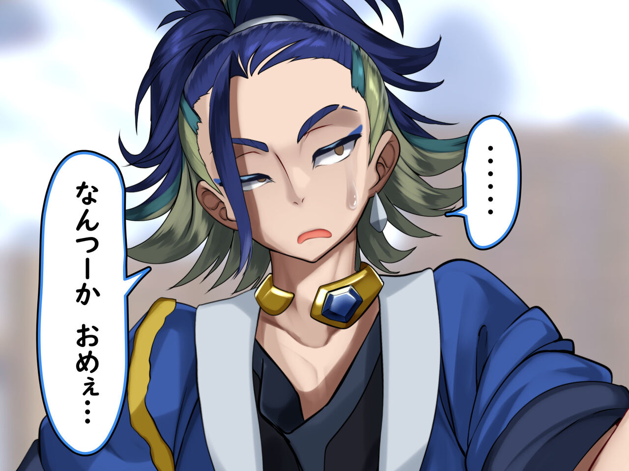 Kai, Inra Shizumedama to Nari, King o Shizumeru. page 2 full