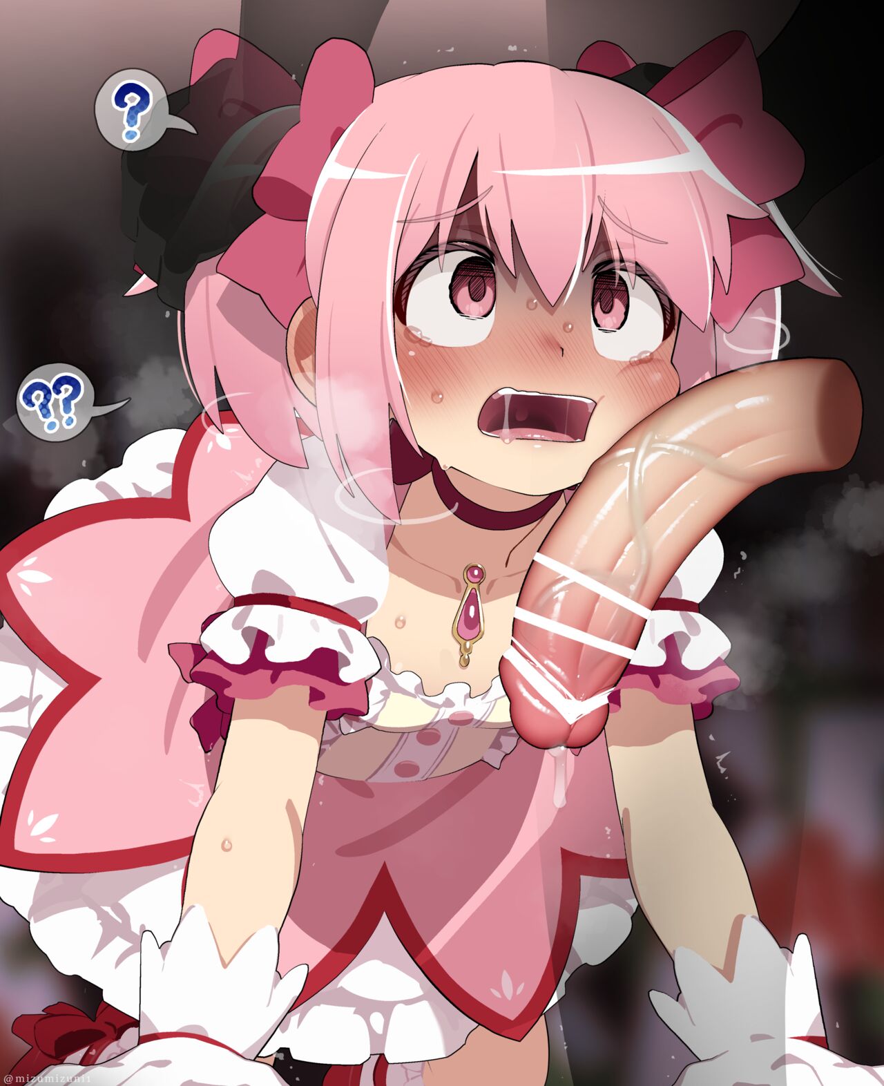 Madoka Kaname page 7 full