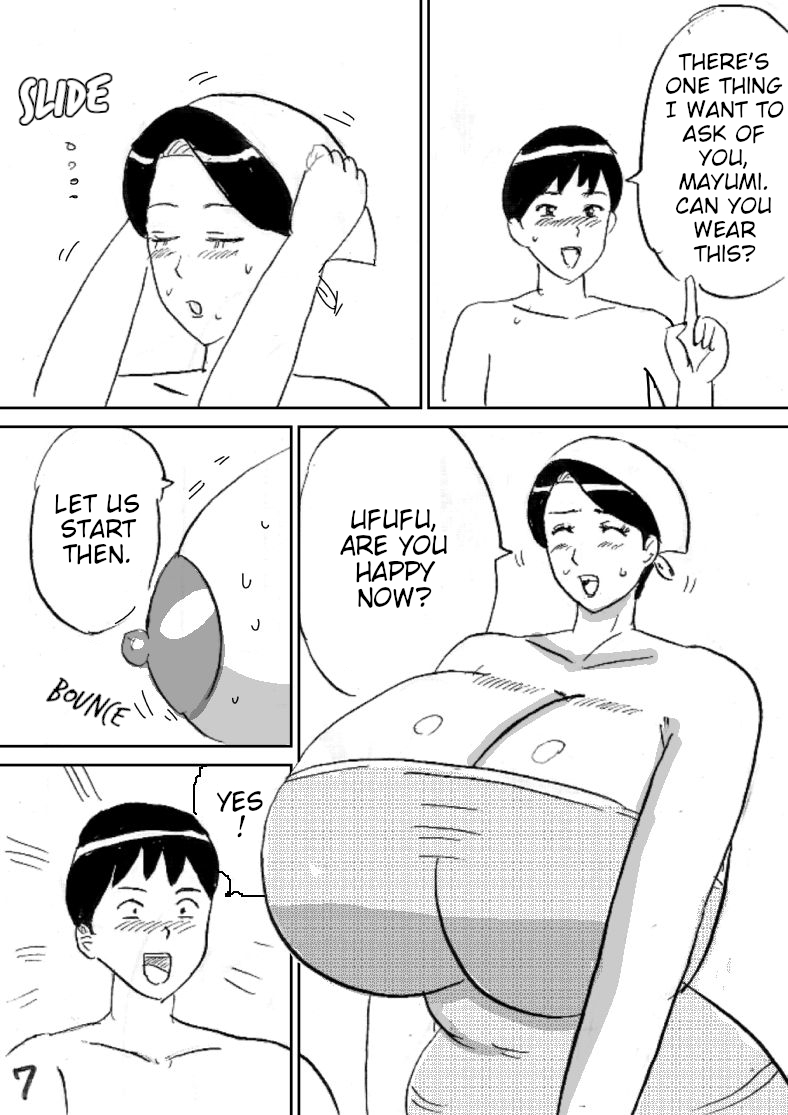 Super no Oba-chan page 7 full
