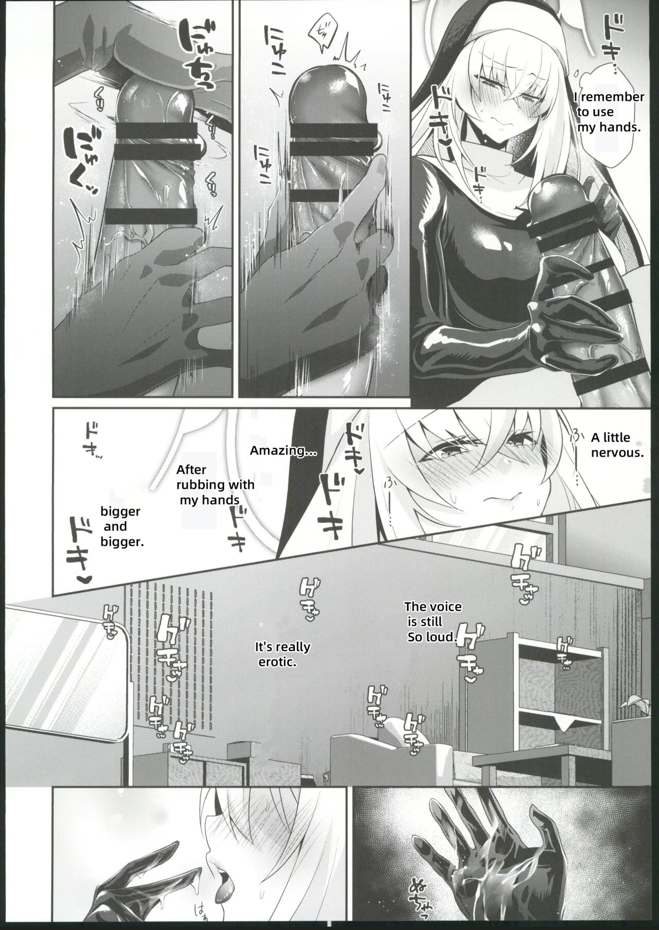 Oyurushi kudasai Sakurako-sama page 5 full