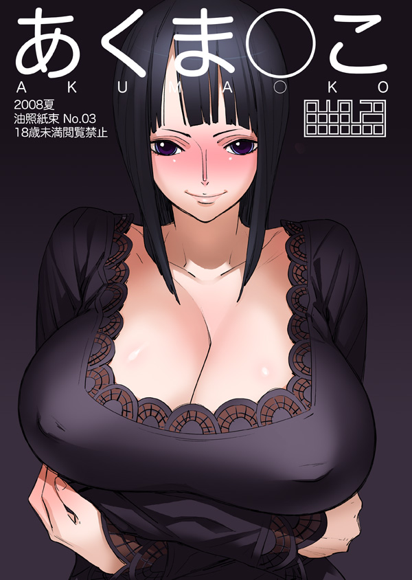 hentai 1 page 3 full