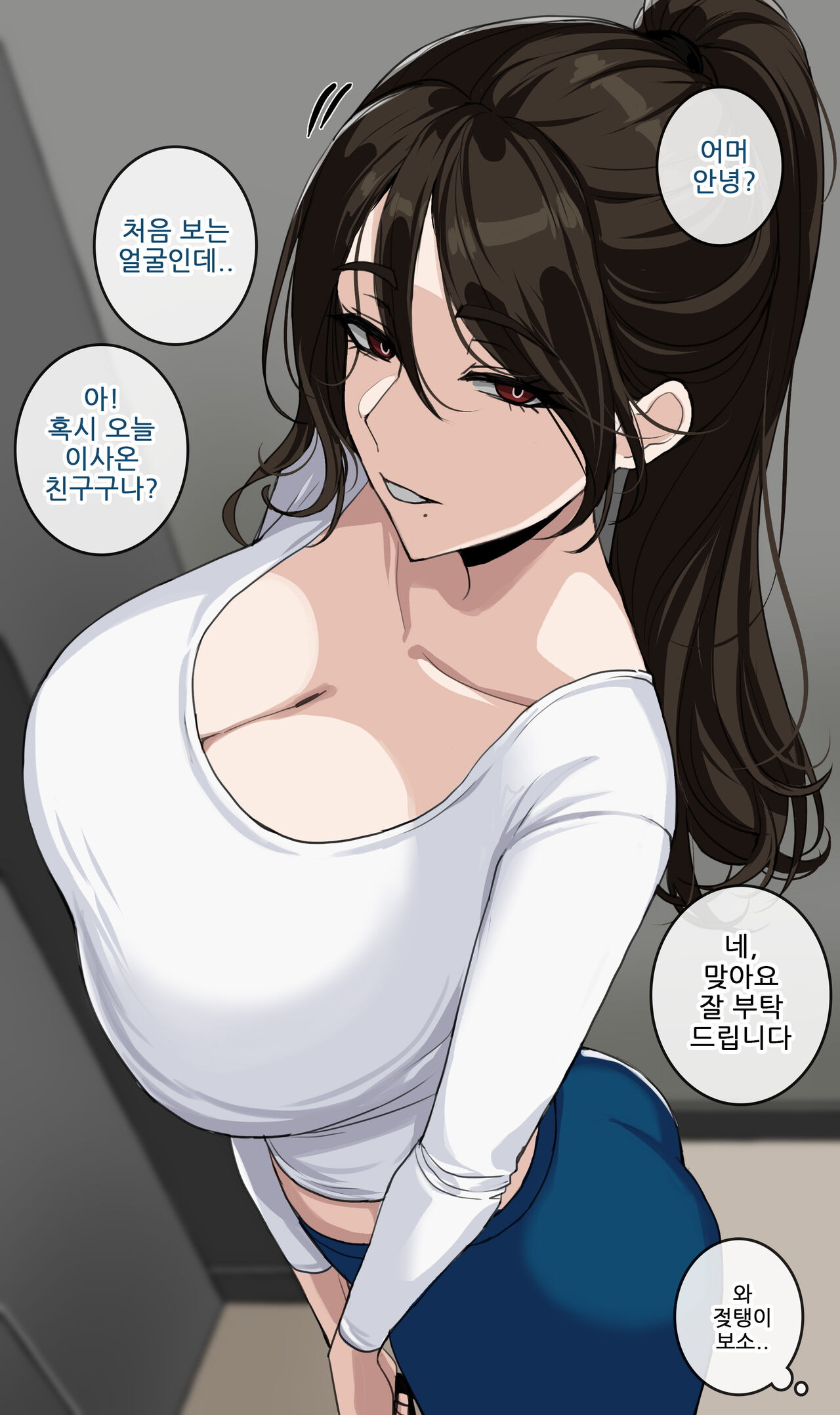 2023.10 page 1 full