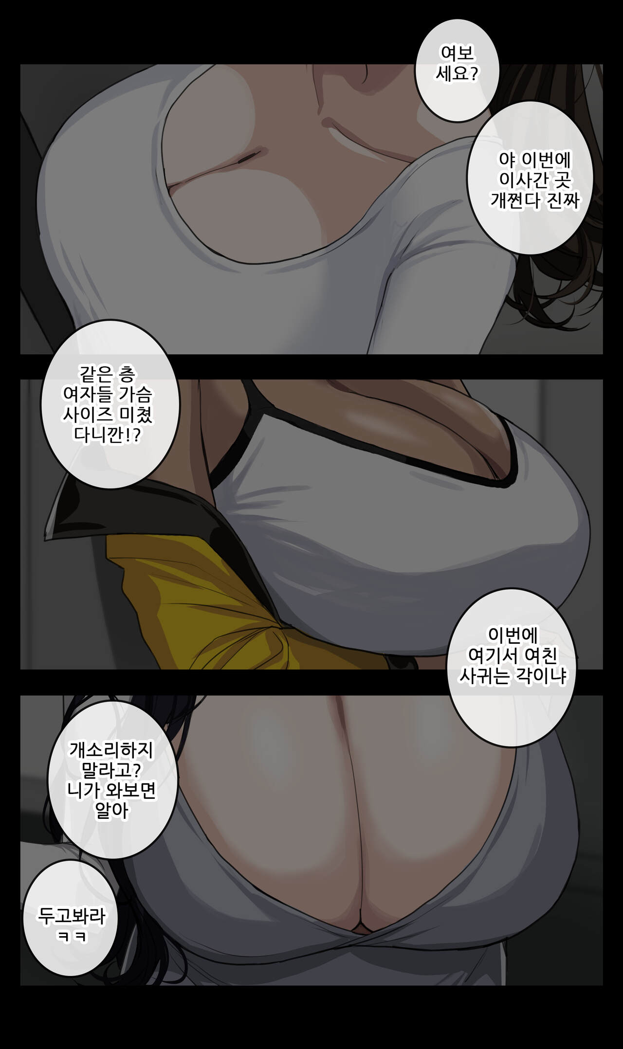 2023.10 page 4 full