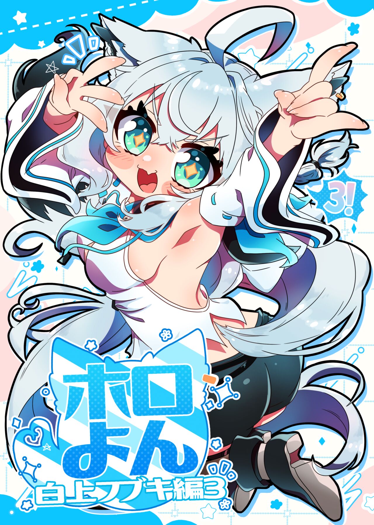 ●PIXIV● 桜もち page 1 full