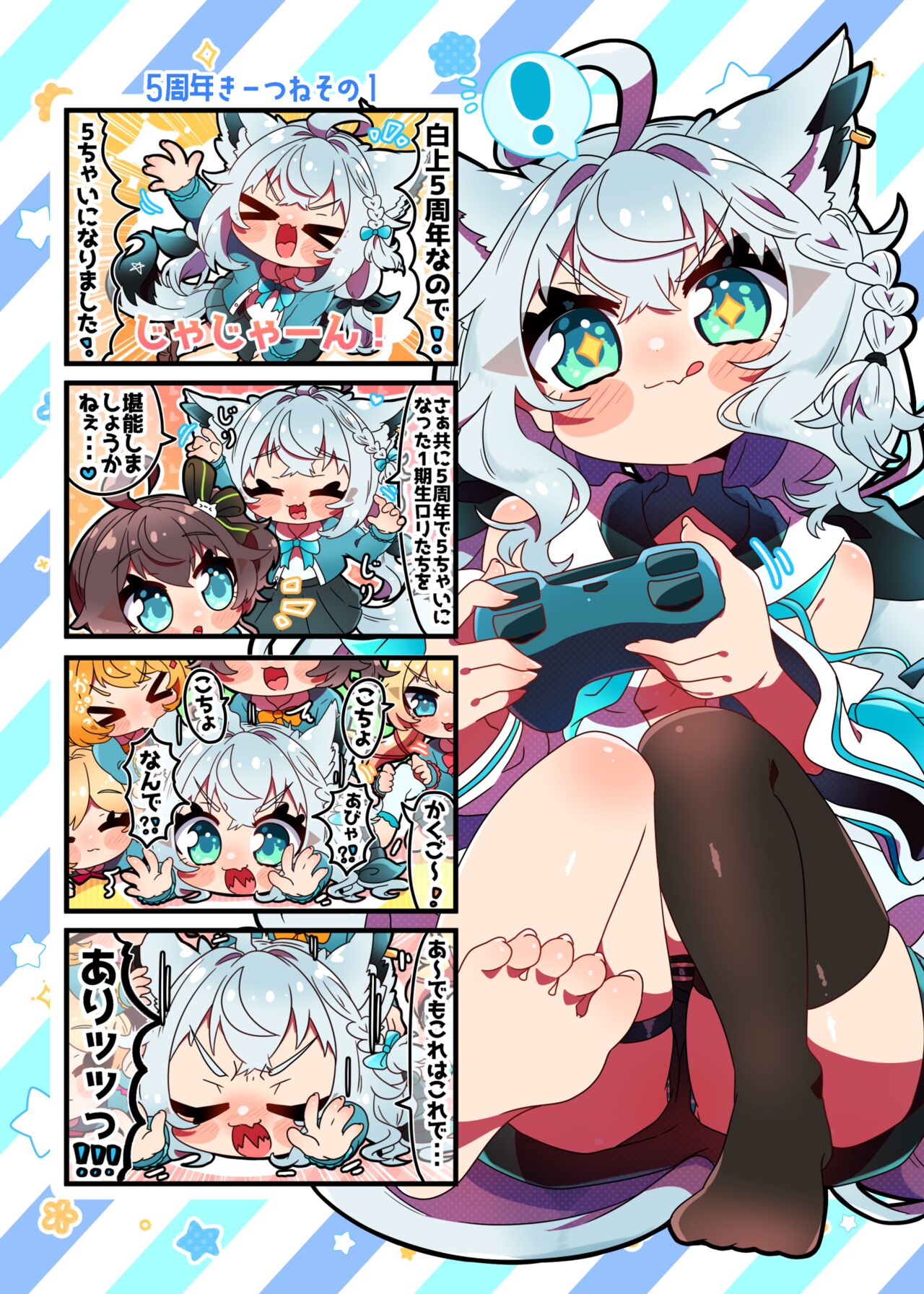 ●PIXIV● 桜もち page 2 full