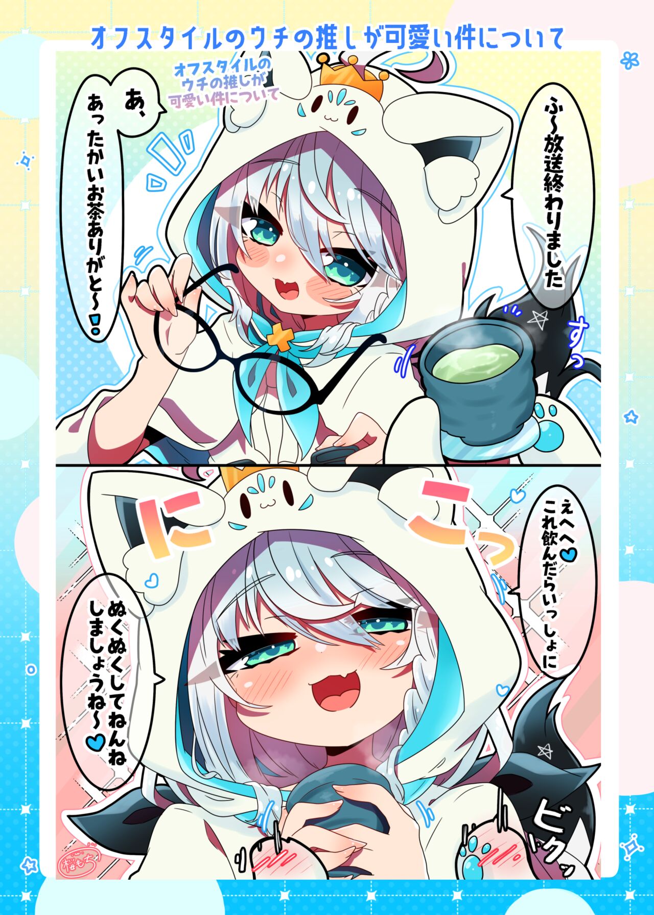 ●PIXIV● 桜もち page 4 full