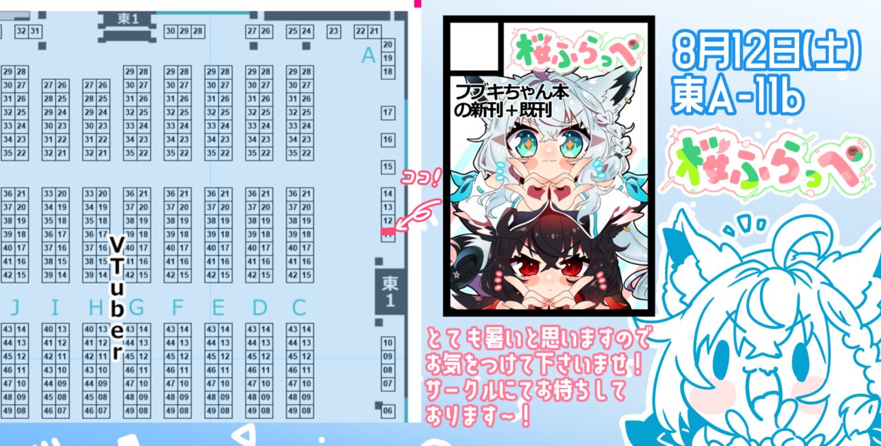 ●PIXIV● 桜もち page 8 full