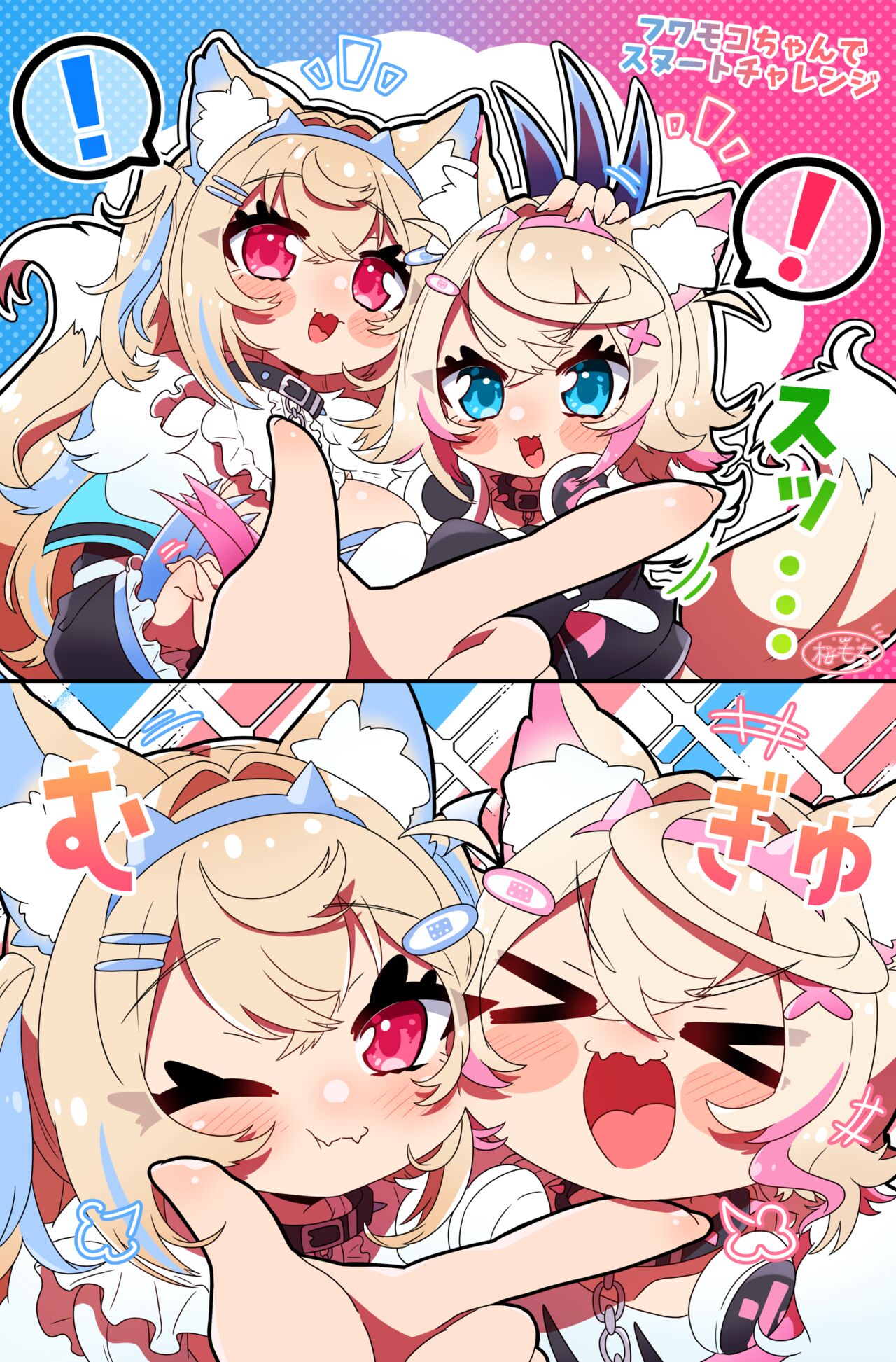 ●PIXIV● 桜もち page 9 full