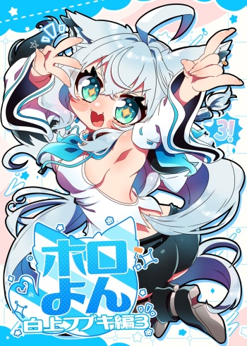 ●PIXIV● 桜もち cover