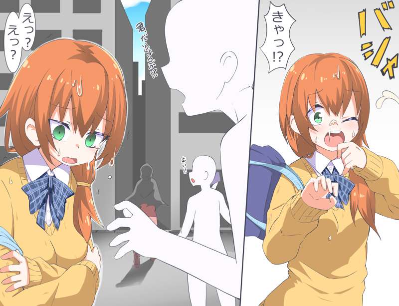 Ookiku Nacchatta 1-3 page 4 full