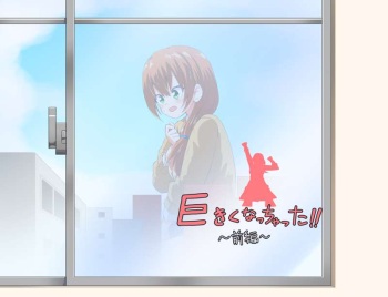 Ookiku Nacchatta 1-3 cover
