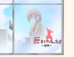 Ookiku Nacchatta 1-3